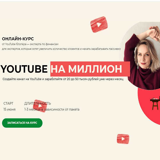 svetlana-shishkina-youtube-na-million-20